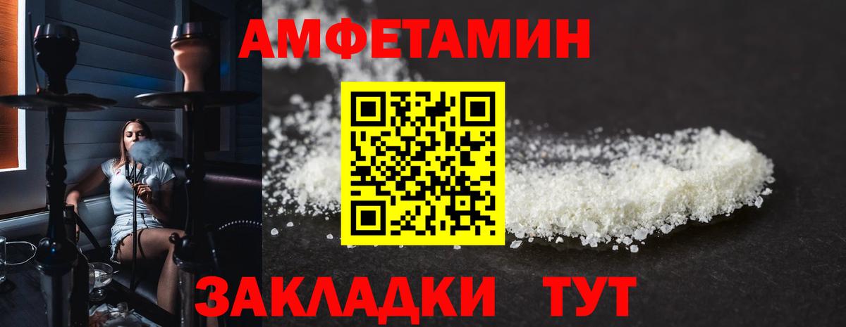 Бердск  АМФ 98%  Вход с VPN 