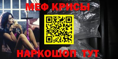 мескалин Сланцы