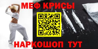 дживик Славянск-на-Кубани