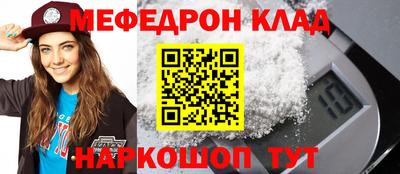 мескалин Сланцы