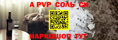 мефедрон VHQ Славгород