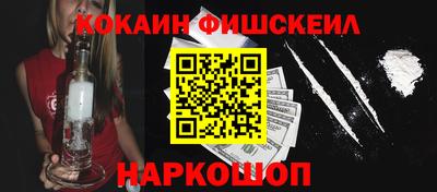 дживик Славянск-на-Кубани