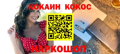 дживик Славянск-на-Кубани