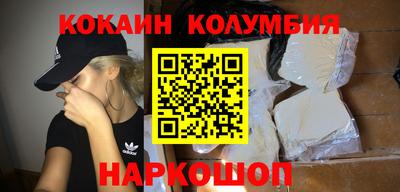 дживик Славянск-на-Кубани