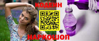 дживик Славянск-на-Кубани