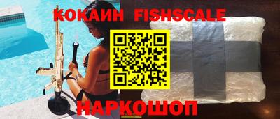 дживик Славянск-на-Кубани