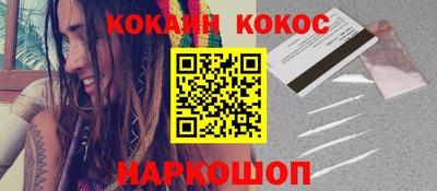 мескалин Сланцы