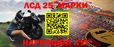 мескалин Сланцы