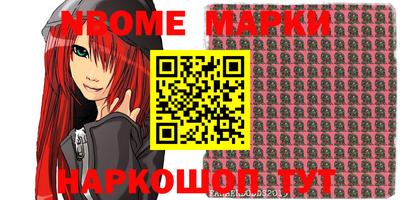мефедрон VHQ Славгород