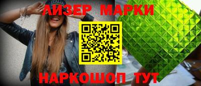 мефедрон VHQ Славгород