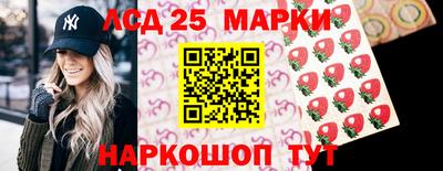 мефедрон VHQ Славгород