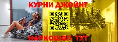 мескалин Сланцы