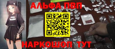 дживик Славянск-на-Кубани
