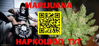 мефедрон VHQ Славгород