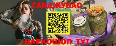 дживик Славянск-на-Кубани