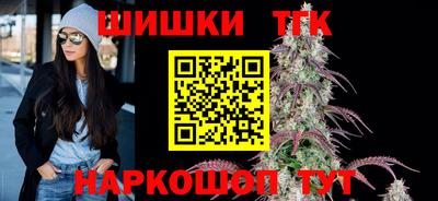 дживик Славянск-на-Кубани