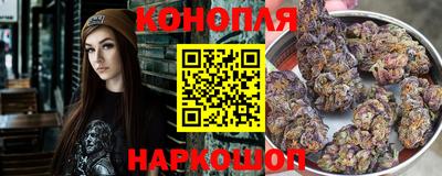 мескалин Сланцы