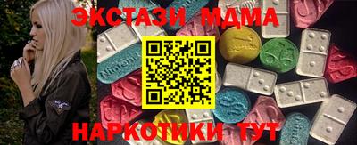 мескалин Сланцы