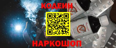 дживик Славянск-на-Кубани