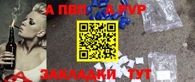 мескалин Сланцы