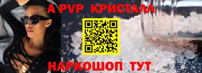 мефедрон VHQ Славгород