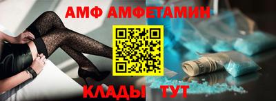 дживик Славянск-на-Кубани