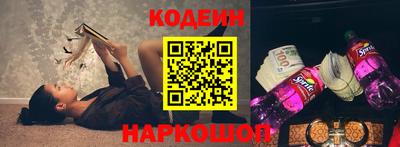 мефедрон VHQ Славгород