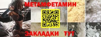 мефедрон VHQ Славгород