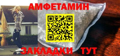 мескалин Сланцы