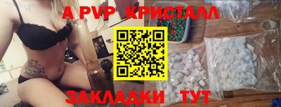 мескалин Сланцы