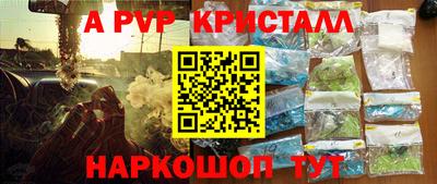 мефедрон VHQ Славгород