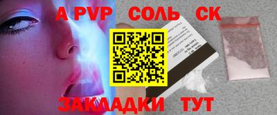 мефедрон VHQ Славгород
