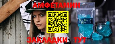 мескалин Сланцы