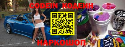 мескалин Сланцы