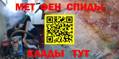 мескалин Сланцы