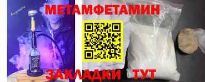 мефедрон VHQ Славгород