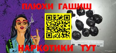 дживик Славянск-на-Кубани