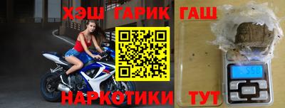 мескалин Сланцы