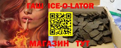 дживик Славянск-на-Кубани