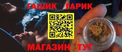 мескалин Сланцы