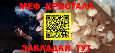 мескалин Сланцы