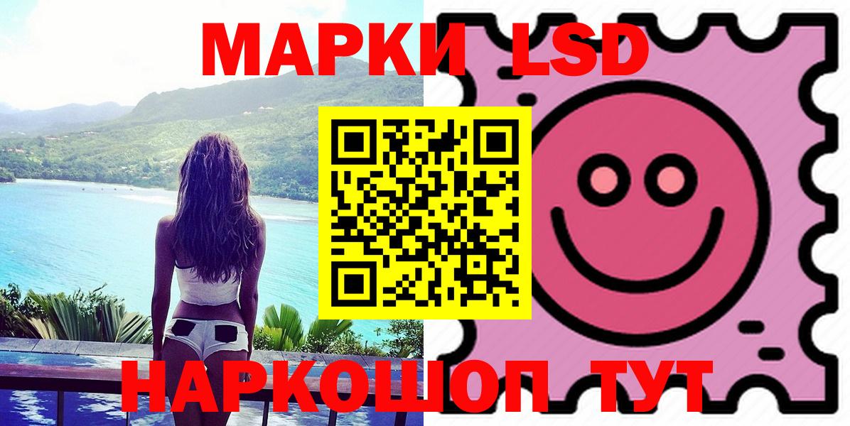 Лсд 25 экстази кислота  Вход с VPN  Бердск 