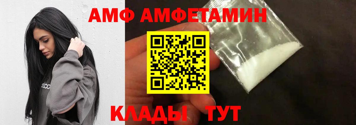 Метамфетамин кристалл Бердск