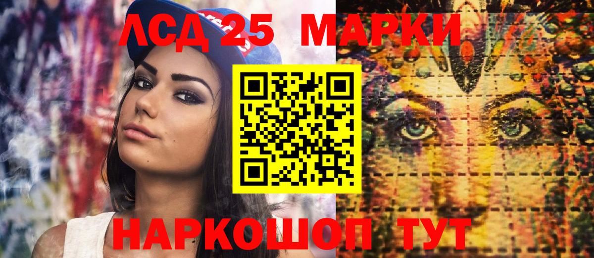 Марки N-bome  Вход с VPN  Бердск  Марки N-bome 1,5мг 