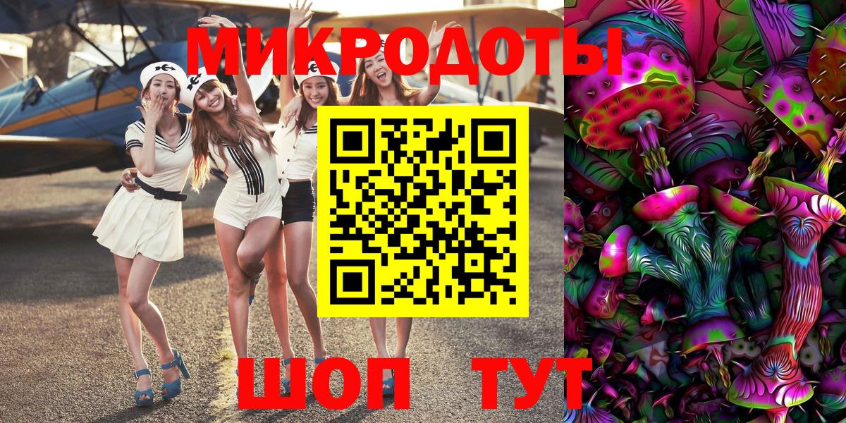 Галлюциногенные грибы мицелий  Вход с VPN  Бердск 
